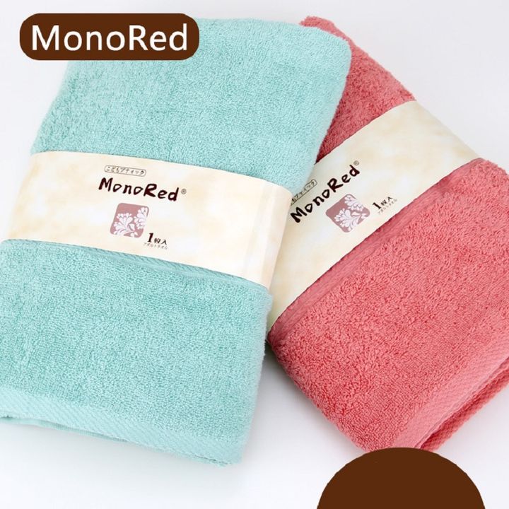 Khăn tắm monored dệt bông mền 140x70cm