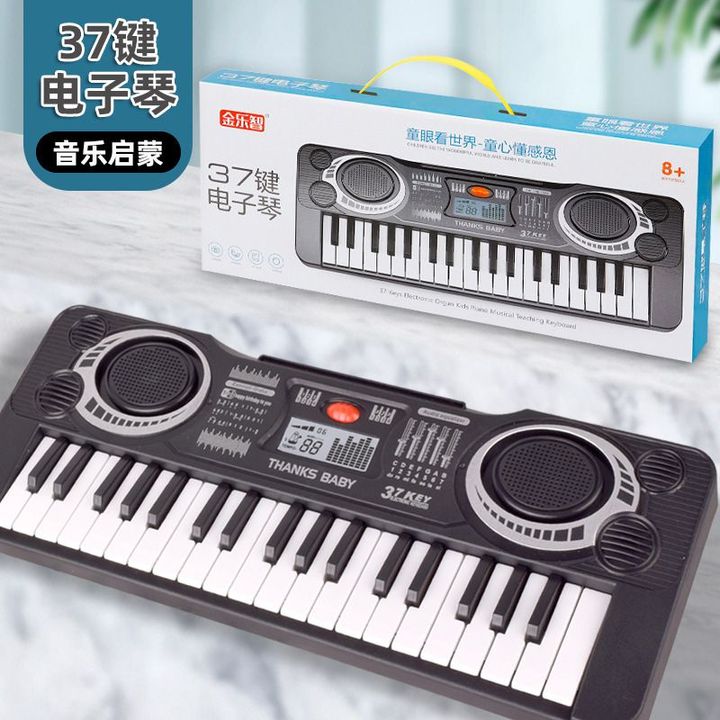 Đàn Piano 61 Phím 2 Loa Cho Bé